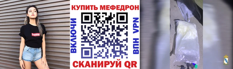 Купить A PVP  Марихуана  МЕФ  АМФЕТАМИН  Гашиш  Кирс