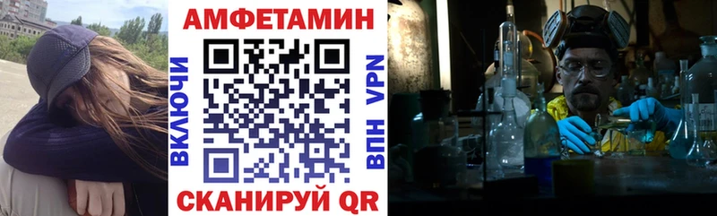 Купить закладки  Кирс  АМФЕТАМИН Розовый 