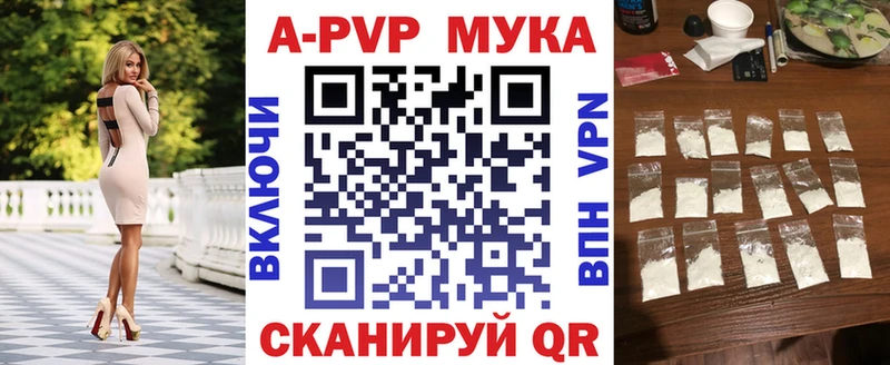 Купить  Кирс  APVP VHQ 