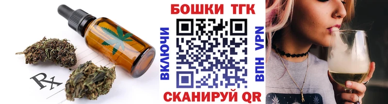 Купить закладки  Кирс  Печенье с ТГК марихуана 