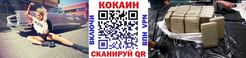 Купить где  Кирс  Кокаин Columbia 