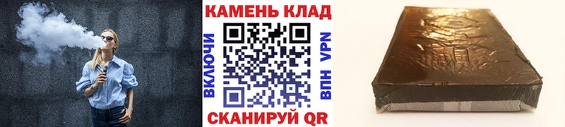 Гашиш гарик  Купить закладки  Кирс 