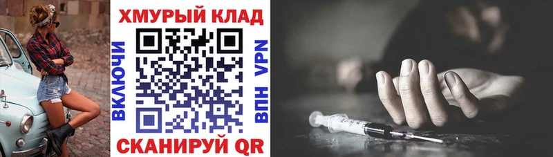 Купить где  Кирс  ГЕРОИН белый 