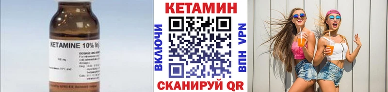 Купить  Кирс  Кетамин ketamine 