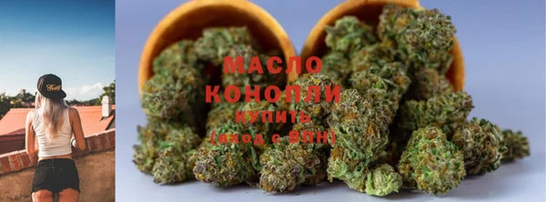 spice Волоколамск