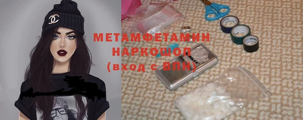 синтетический гашиш Нефтекумск
