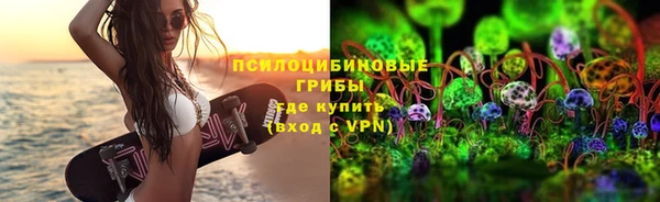 мескалин Вязники