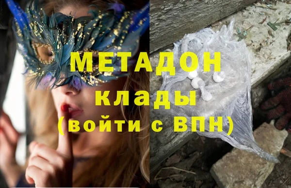 синтетический гашиш Волосово