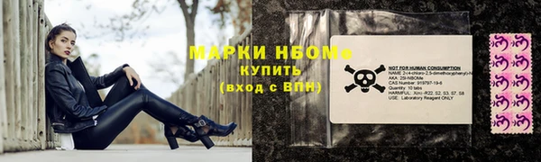 spice Волоколамск