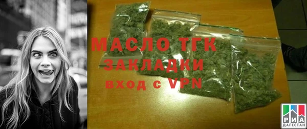 spice Волоколамск
