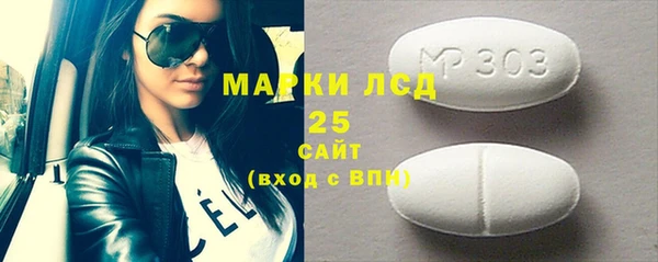 синтетический гашиш Волосово