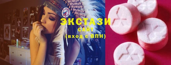 spice Волоколамск