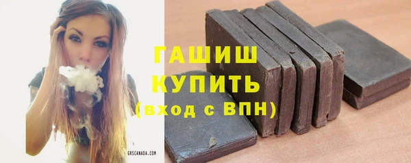 синтетический гашиш Волосово
