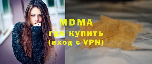 spice Волоколамск