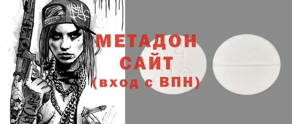 крисы Володарск