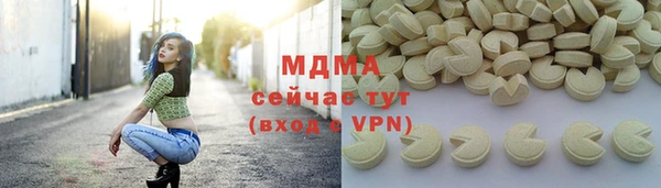 spice Волоколамск