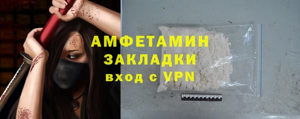 spice Волоколамск