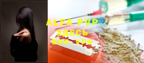 мефедрон Вязьма