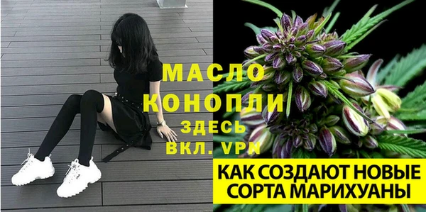 мефедрон Вязьма