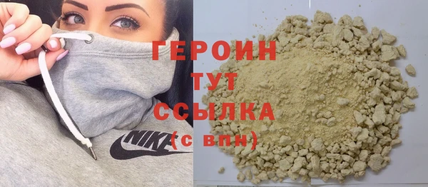 синтетический гашиш Волосово