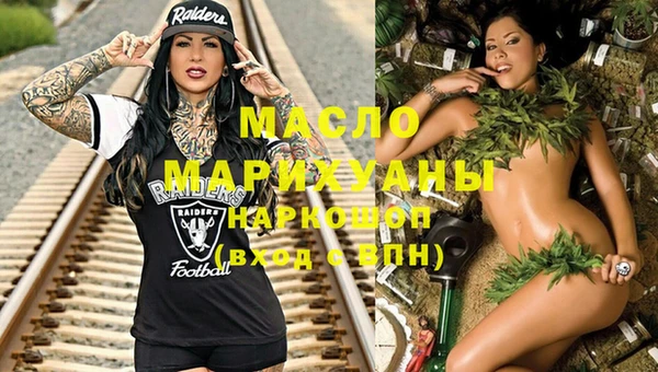 мескалин Вязники