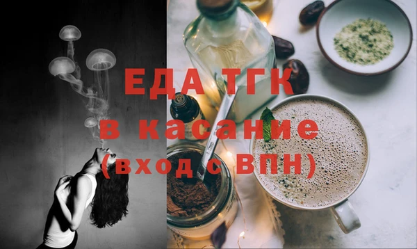 синтетический гашиш Волосово