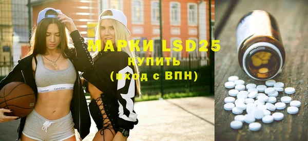 мескалин Вязники
