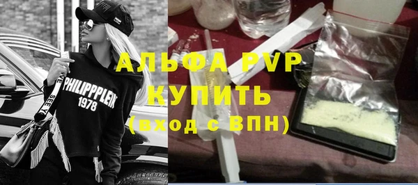 синтетический гашиш Волосово