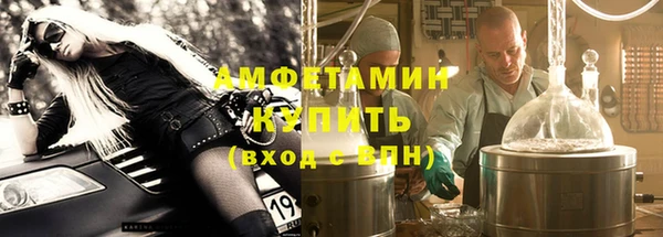 spice Волоколамск