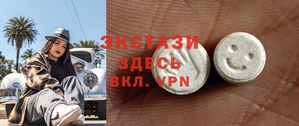 синтетический гашиш Волосово