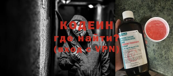 синтетический гашиш Волосово