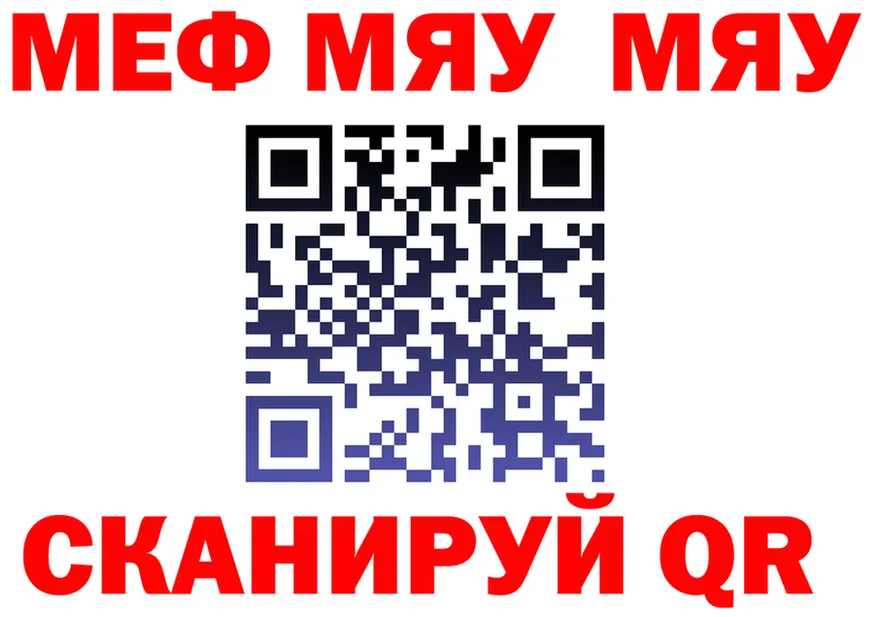 МЯУ-МЯУ VHQ зеркало мориарти кракен Кирс