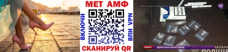 Купить где  Кирс  МЕТАМФЕТАМИН витя 