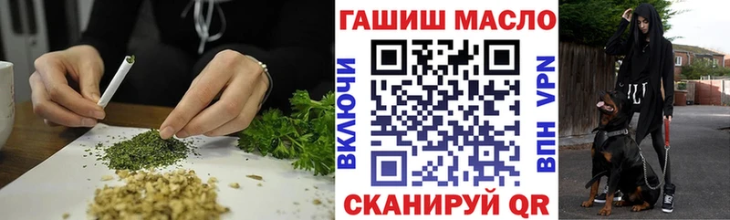 Дистиллят ТГК жижа  Купить закладки  Кирс 