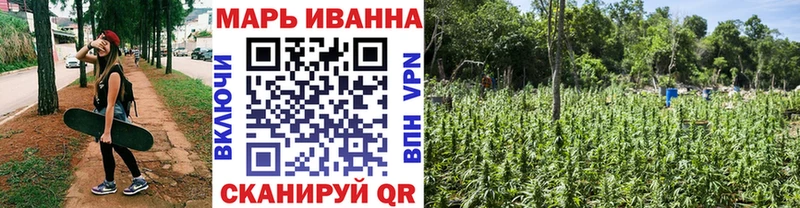 Купить где  Кирс  МАРИХУАНА гибрид 